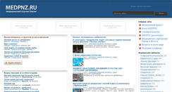 Desktop Screenshot of medpnz.ru